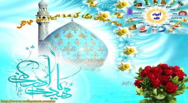 امام مہدی (عج) کی ۱۴ انبیاء سے شباہتیں 